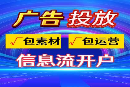 包年推广新篇章：百度竞价的多维度应用案例