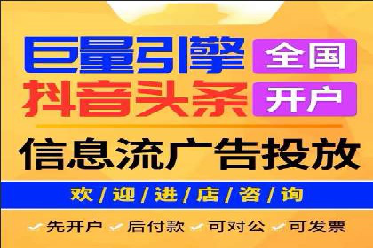 百度竞价运营策略：成功案例解析